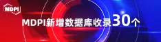 中国合肥农村美女操逼喜报 | 11月，30个期刊被数据库收录！